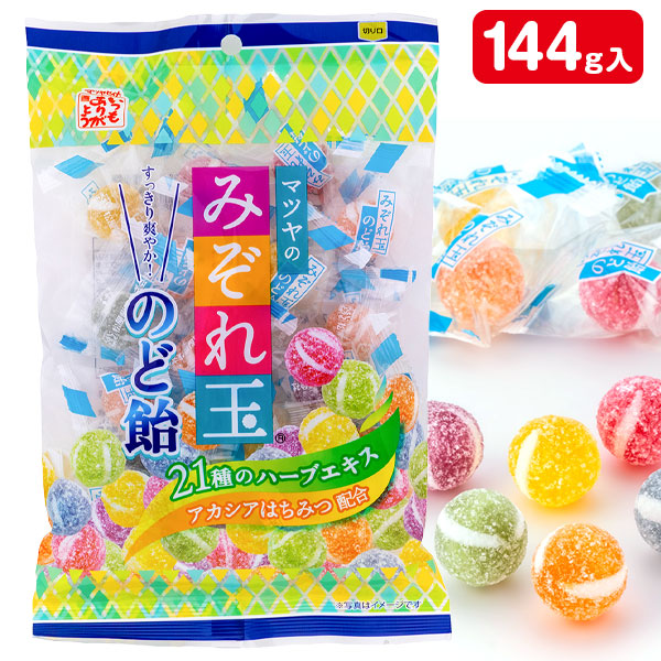みぞれ玉のど飴