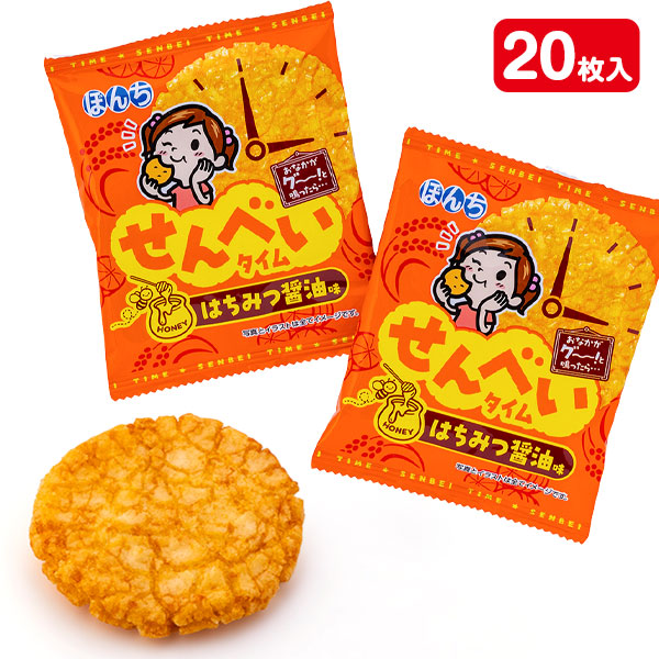 せんべいタイム  はちみつ醤油味