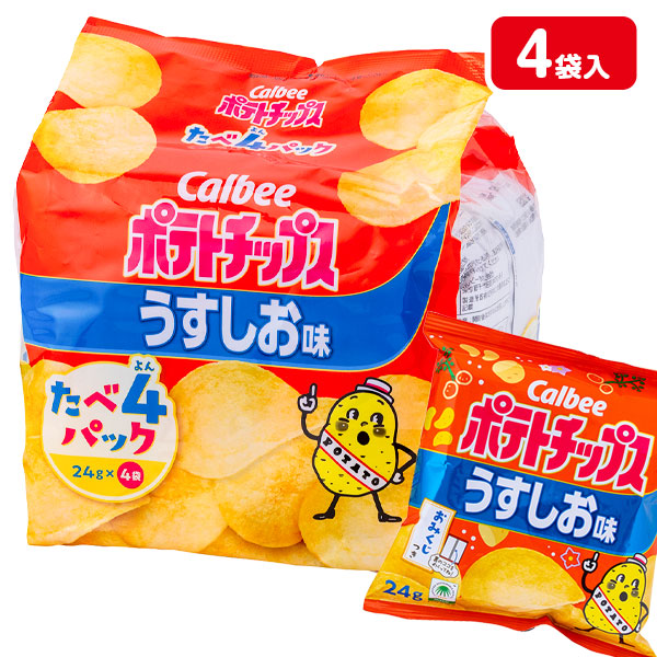カルビー ポテトチップスうすしお味たべ4パック
