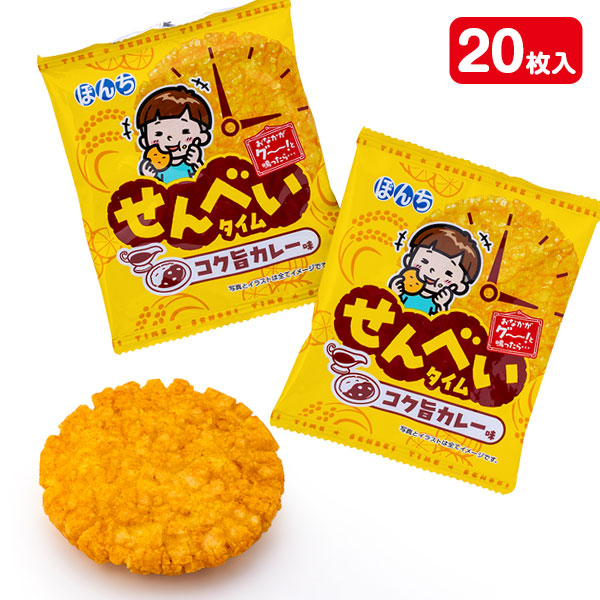 せんべいタイム  コク旨カレー味