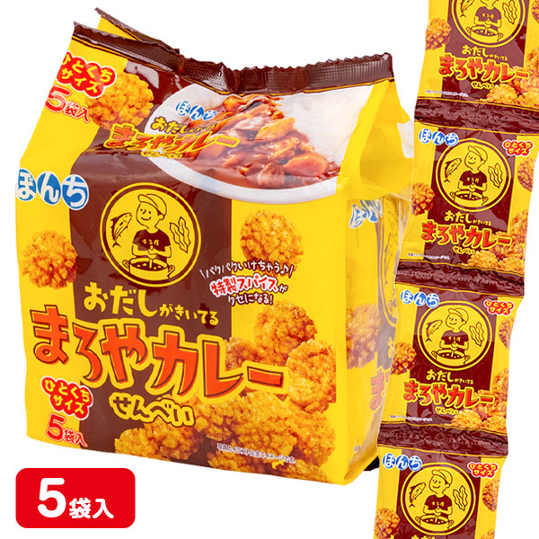 まろやかカレーせんべい  5P