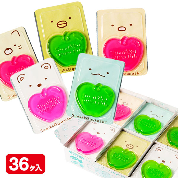 すみっコぐらしグミ