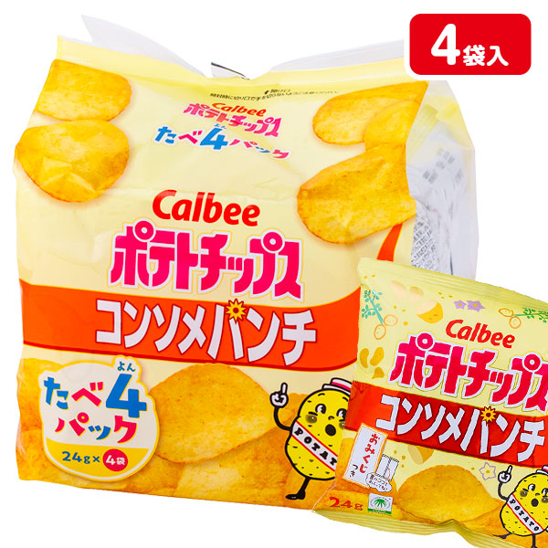 カルビー  ポテトチップスコンソメパンチ  たべ4パック