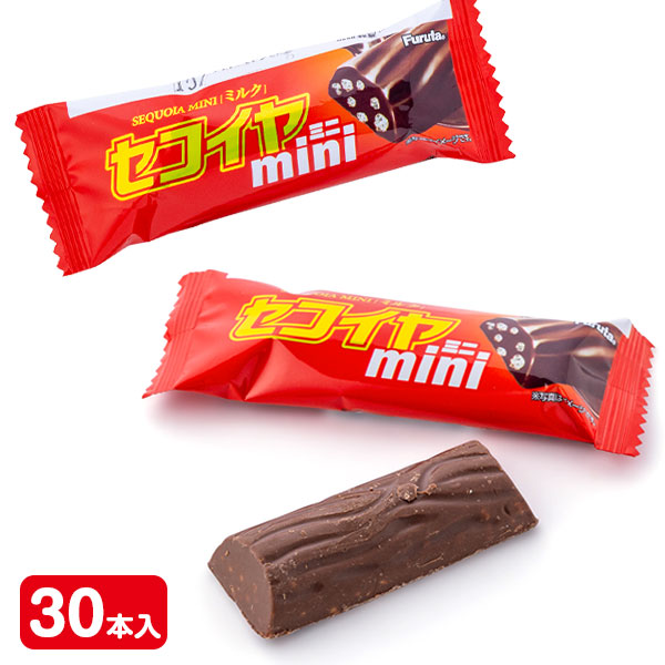セコイヤミニ  ミルク