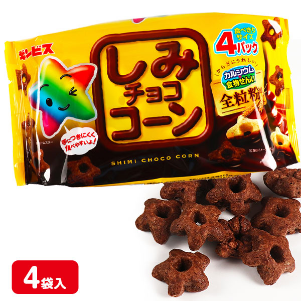 しみチョココーン全粒粉  4P