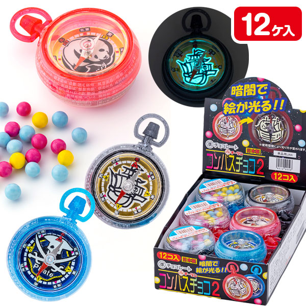 コンパスチョコ