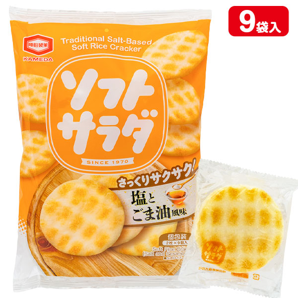 ソフトサラダ  塩とごま油風味