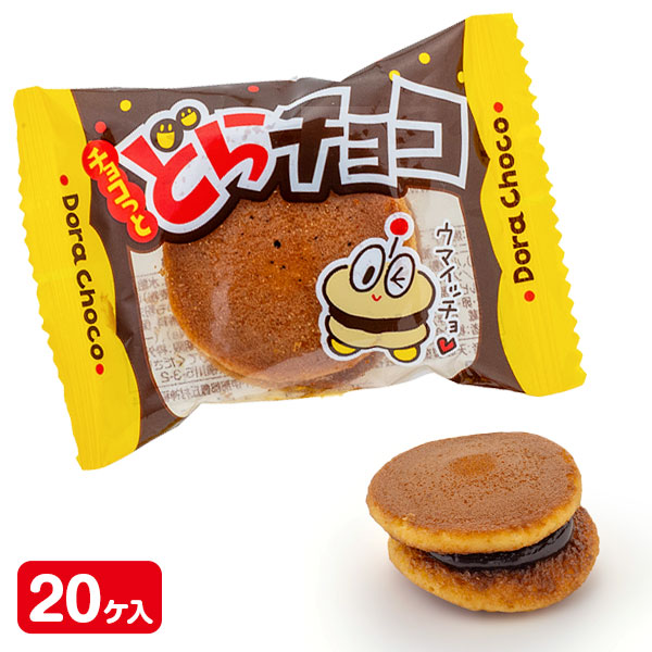 チョコっとどらチョコ