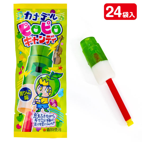 カナデルピロピロキャンディ  青りんご味