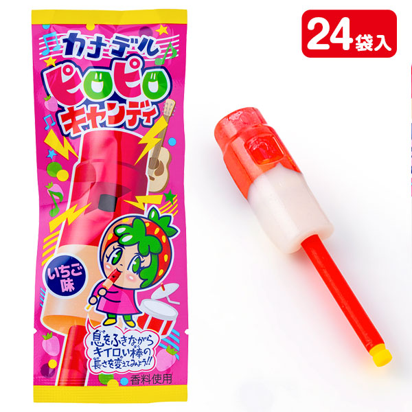 カナデルピロピロキャンディ  いちご味