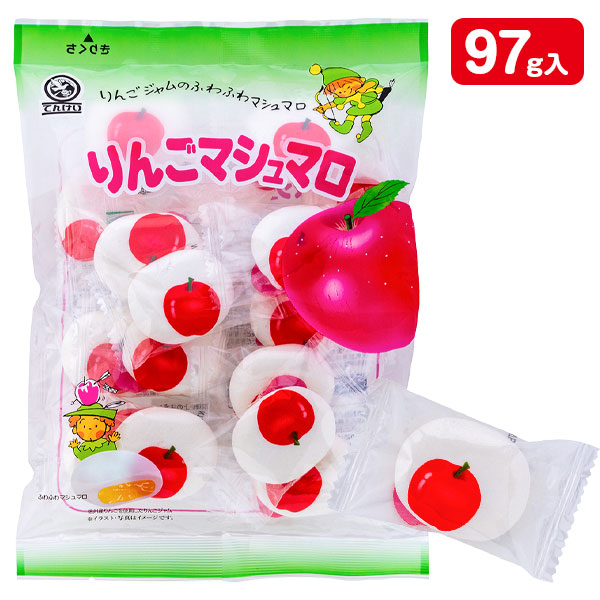 りんごマシュマロ