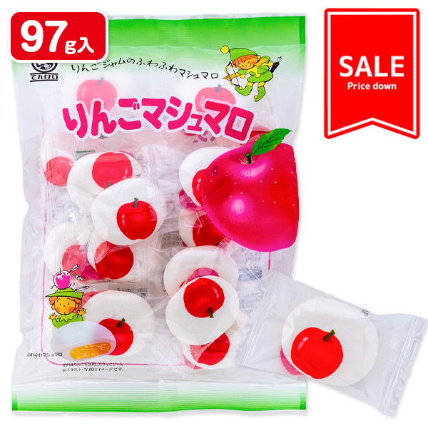 【値下：賞味期限2026/5/28】訳あり！りんごマシュマロ