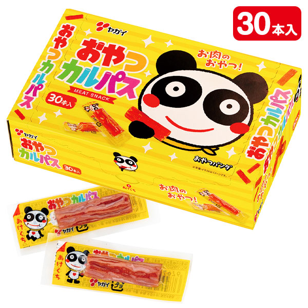 おやつカルパス