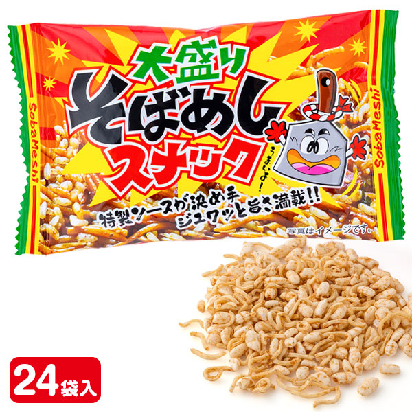 大盛りそばめし