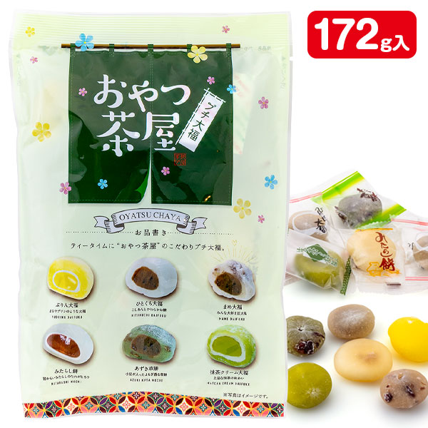 おやつ茶屋  プチ大福