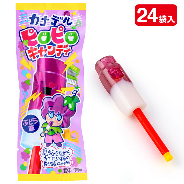 カナデルピロピロキャンディ  ぶどう味