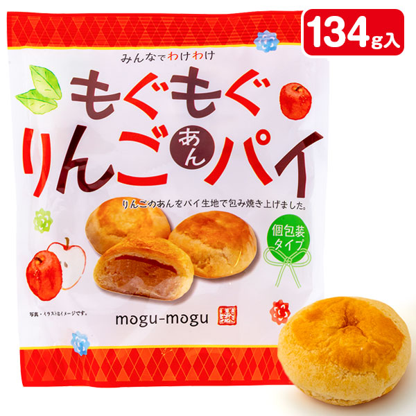 もぐもぐりんごあんパイ
