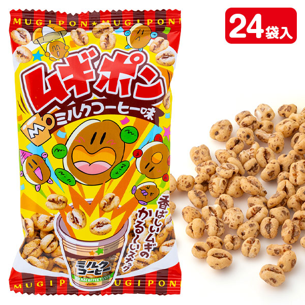 ムギポン  ミルクコーヒー味