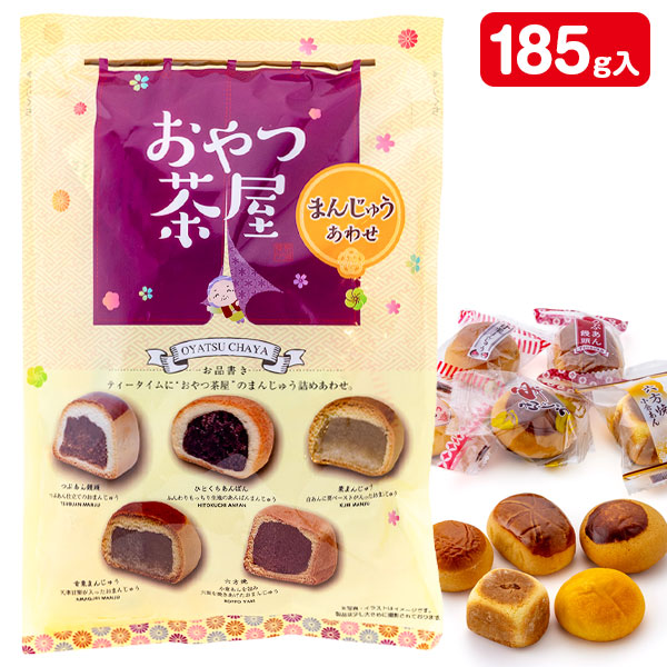 おやつ茶屋  まんじゅうあわせ