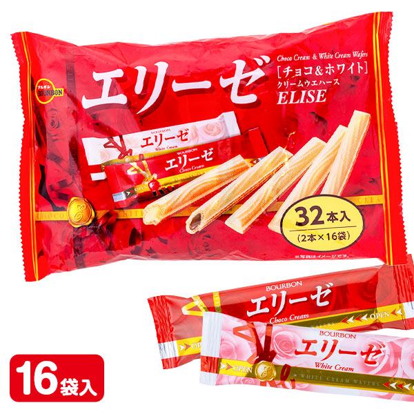 エリーゼ  ファミリーサイズ