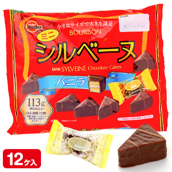 ミニシルベーヌ バニラ