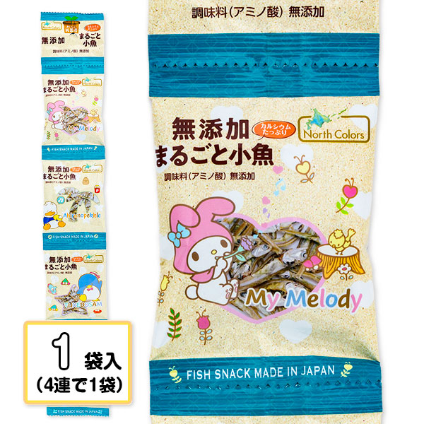 純国産  無添加まるごと小魚  4連