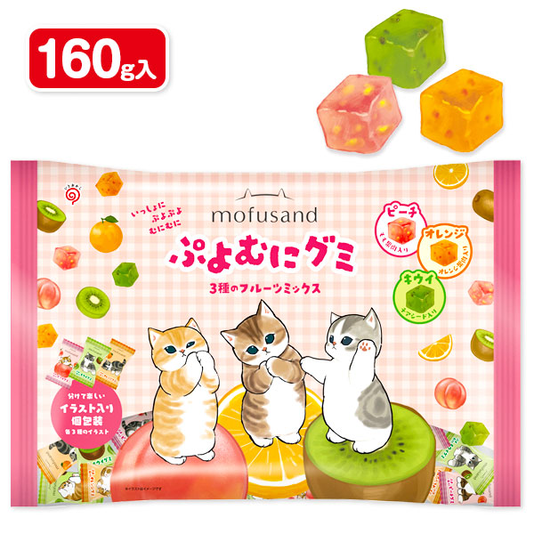 mofusandぷよむにグミ  3種のフルーツミックス