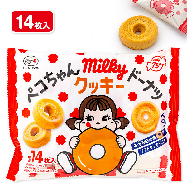 ペコちゃんミルキードーナツクッキー
