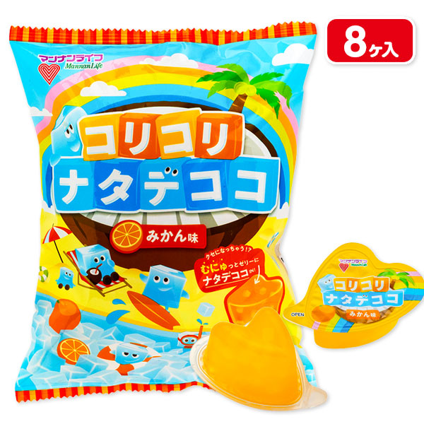コリコリナタデココ  みかん味
