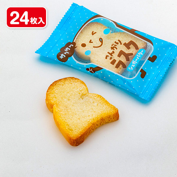 こんがりラスク  シュガーバター味