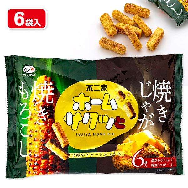 ホームサクッと焼きもろこし＆焼きじゃが6P