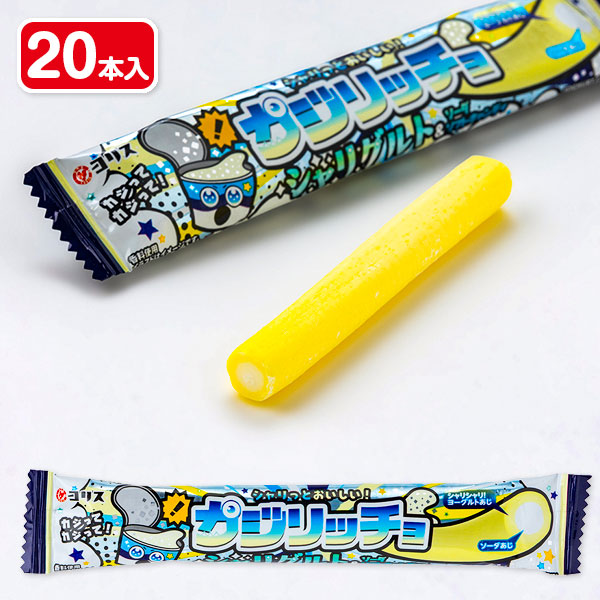 カジリッチョ  シャリグルト＆ソーダ