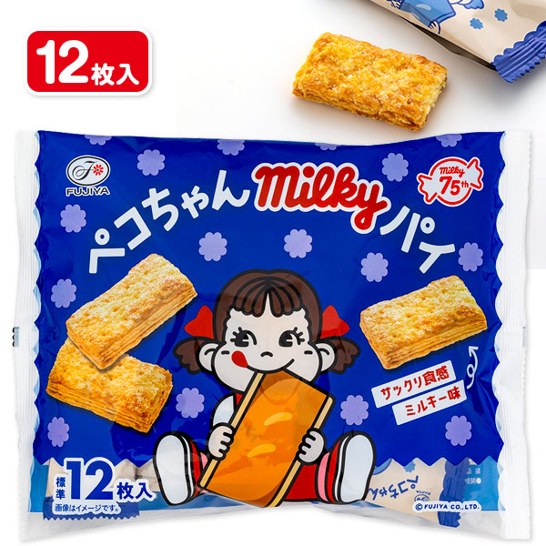 ペコちゃんミルキーパイ