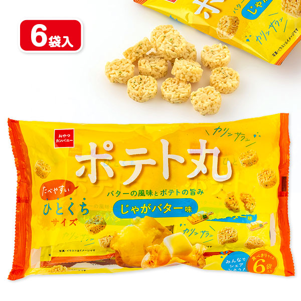 ポテト丸  じゃがバター味  6P