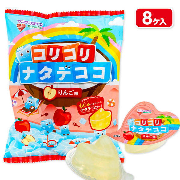 コリコリナタデココ  りんご味
