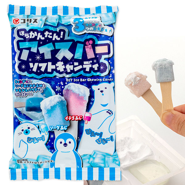 ほらかんたん！アイスバーソフトキャンディ