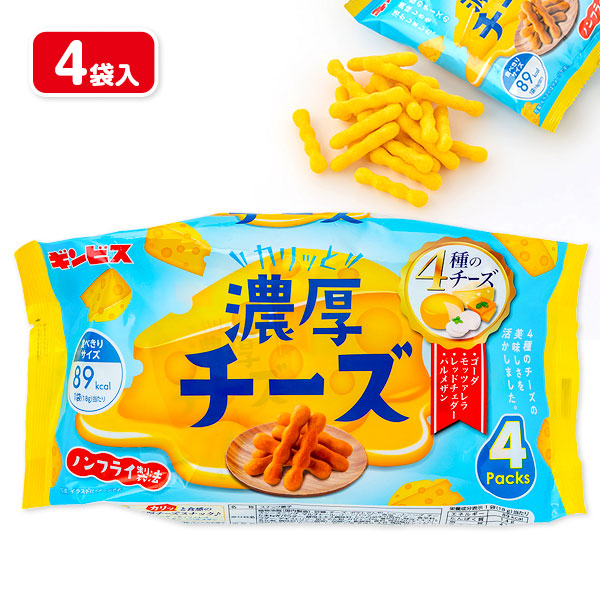 カリッと濃厚チーズ  4P