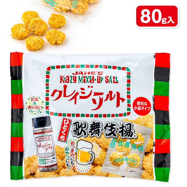 ひとくち歌舞伎揚  クレイジーソルト味