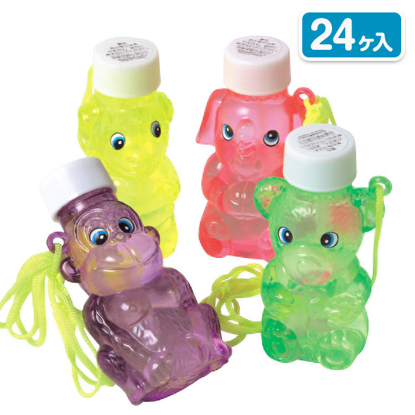 どうぶつシャボン玉