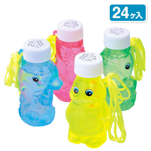 海のなかま  ペンダントしゃぼん玉