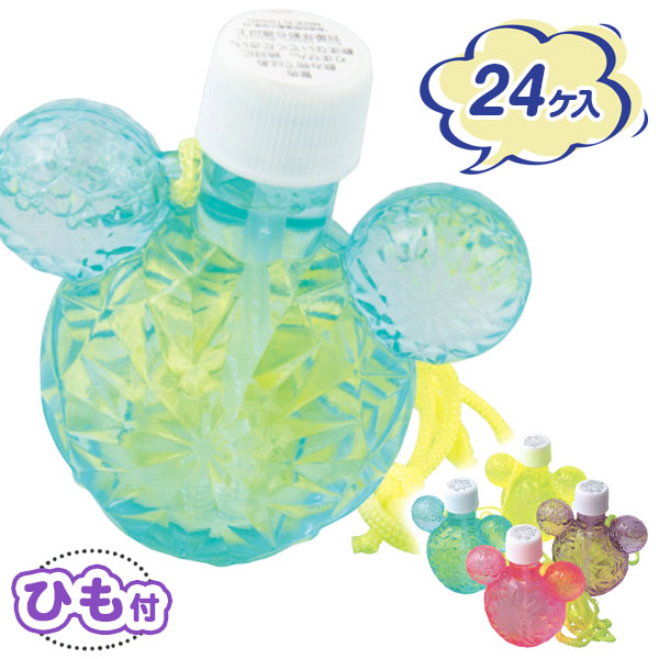 クリスタルマウス  しゃぼん玉