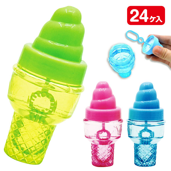 バブルアイスクリーム