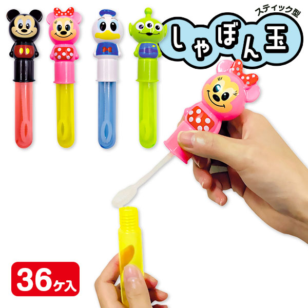 ディズニー ダイカットシャボン玉スティック