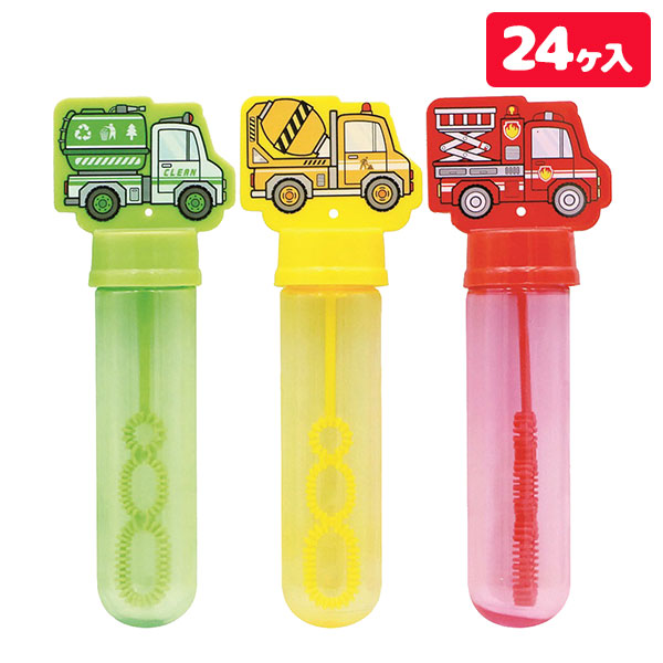 シャボン玉スティック  働くトラック