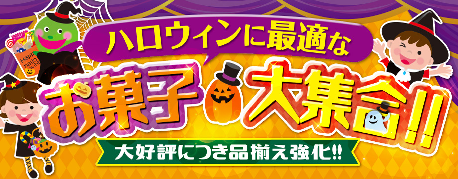 公式】吉見出版株式会社 景品・お祭り・文房具・駄菓子