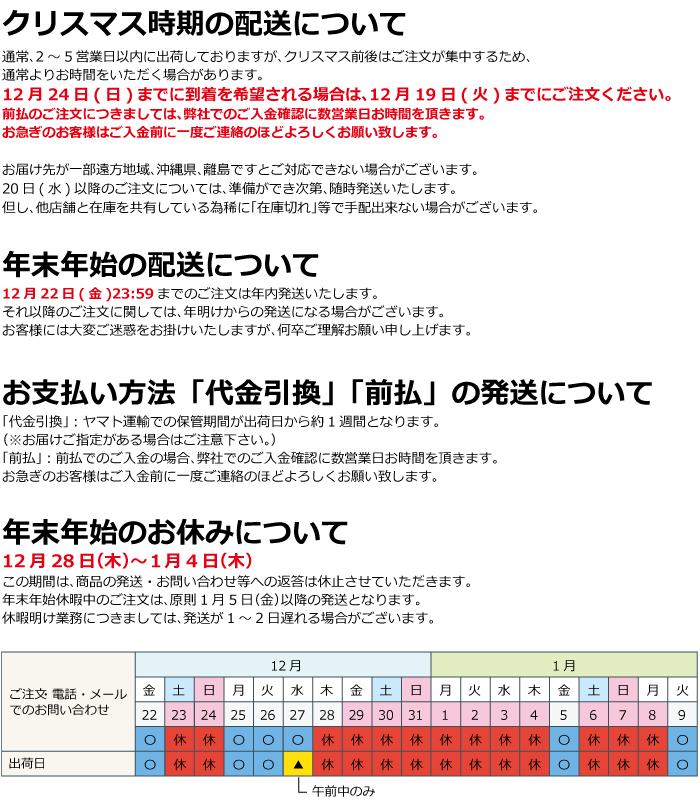 子供会景品・お祭り・イベント・キャラクターグッズ・文房具