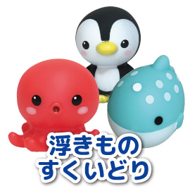 浮きもの・すくいどり