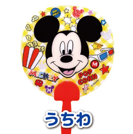 うちわ