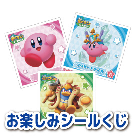 シールコレクション