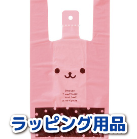 ラッピング用品